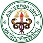 คณะแพทยศาสตร์ มหาวิทยาลัยเชียงใหม่