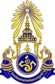 วิทยาลัยแพทยศาสตร์ พระมงกุฎเกล้า